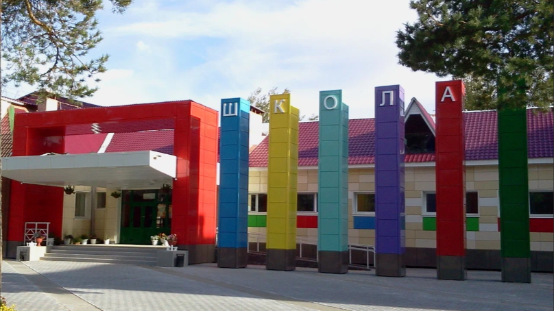 Это наша организация